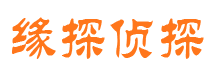 兰西市调查取证